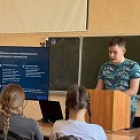 Конференция