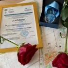 Вручение на заседании Ученого совета