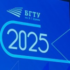 Выпуск 2025